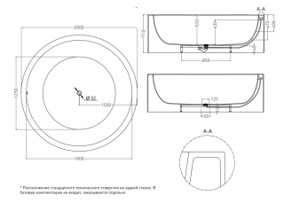 Ванна из искусственного камня Salini Isola S-Sense 101111MRH 200см RAL снаружи